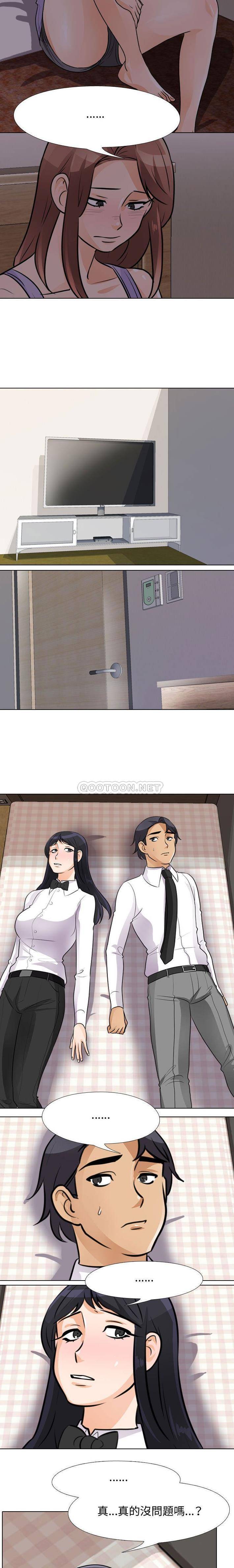 [Manhwa] Lushe Model Plot, big breasts#[16P]-8
