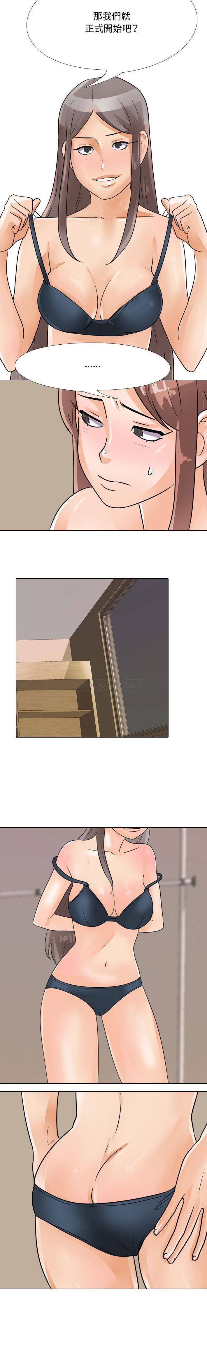 [韩国漫画] 鲁蛇模特儿 剧情,巨乳大奶#[16P]-12
