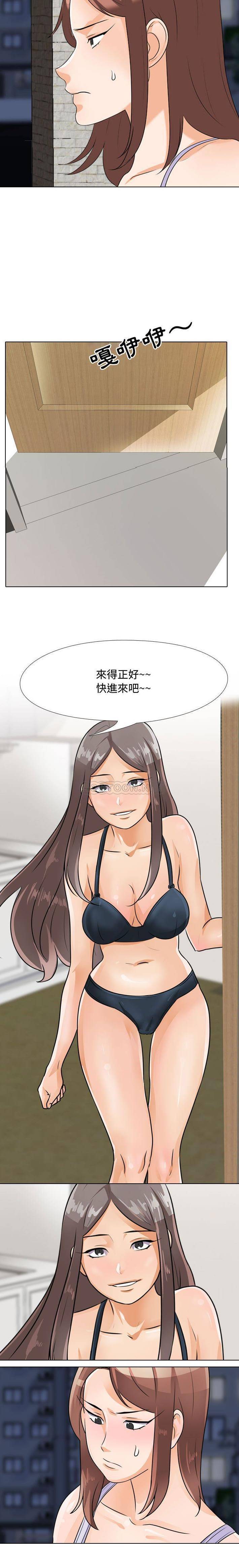 [韩国漫画] 鲁蛇模特儿 剧情,巨乳大奶#[16P]-2