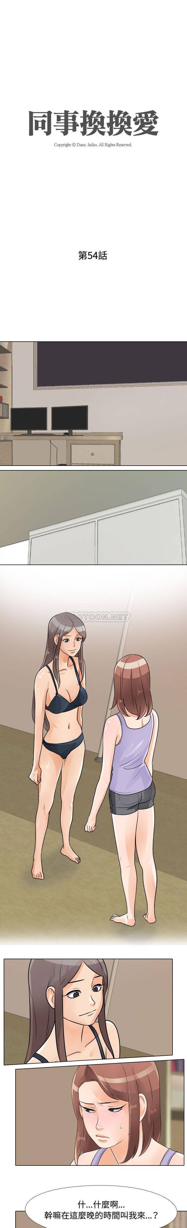[韩国漫画] 鲁蛇模特儿 剧情,巨乳大奶#[16P]-3
