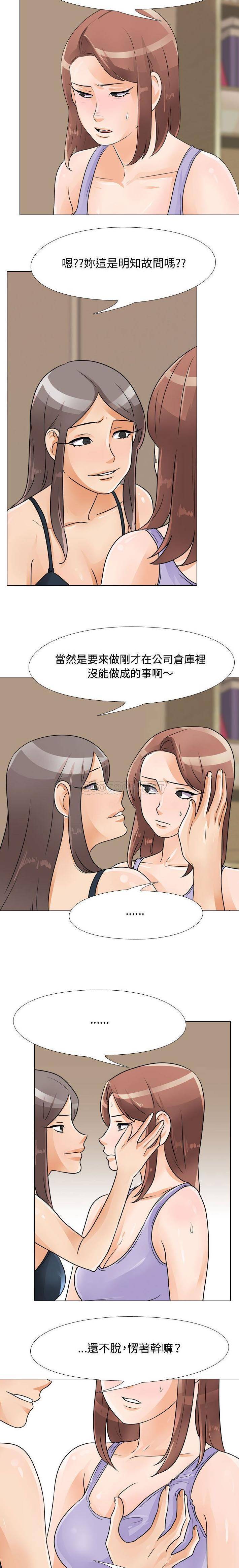 [韩国漫画] 鲁蛇模特儿 剧情,巨乳大奶#[16P]-4