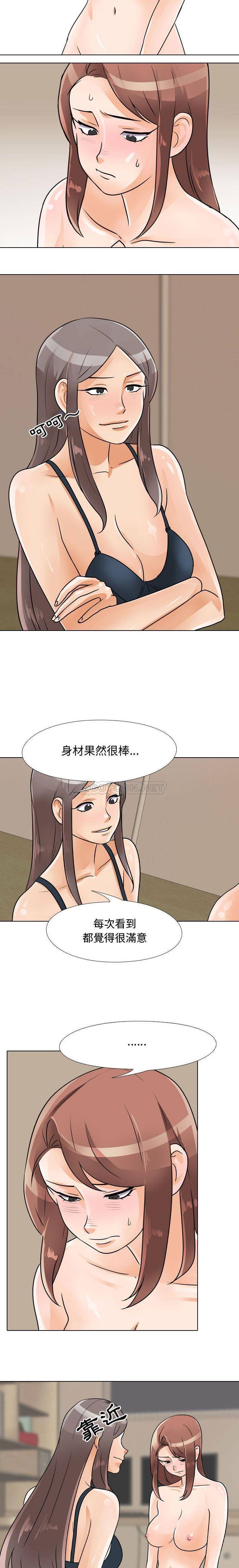 [韩国漫画] 鲁蛇模特儿 剧情,巨乳大奶#[16P]-7