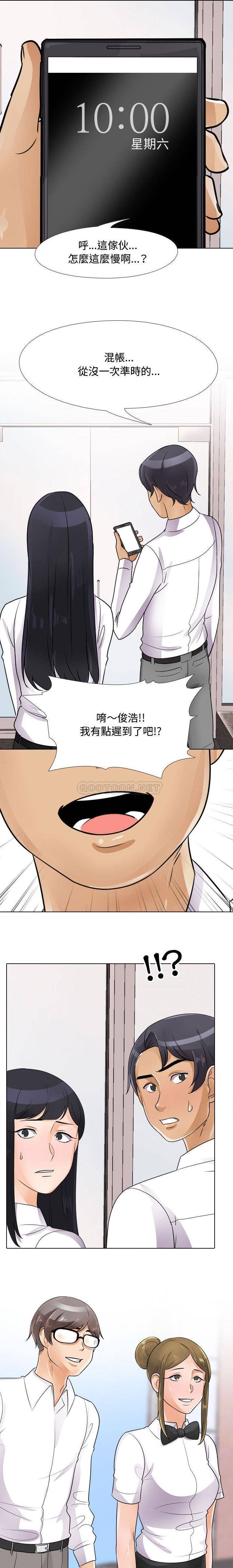 [Manhwa] Lushe Model Plot, big breasts#[16P]-1