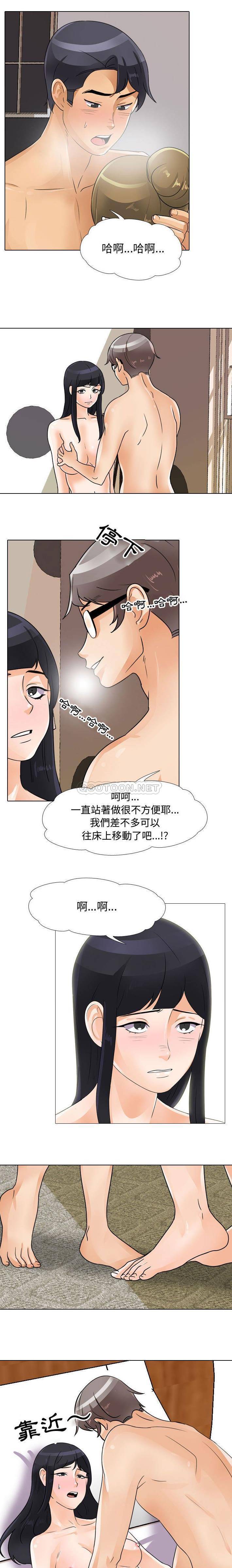 [Manhwa] Lushe Model Plot, big breasts#[16P]-10