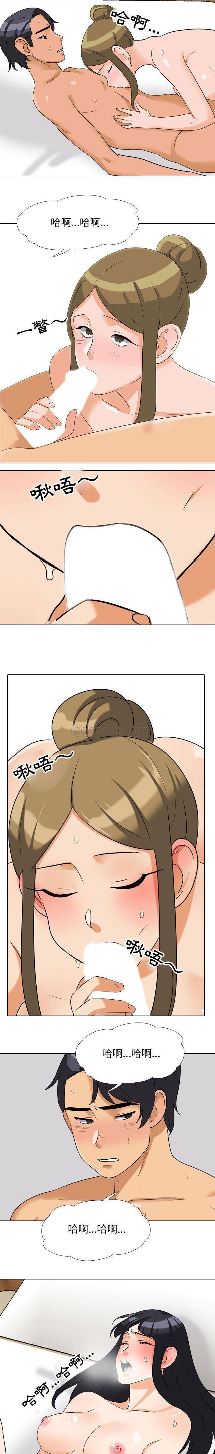 [Manhwa] Lushe Model Plot, big breasts#[16P]-14