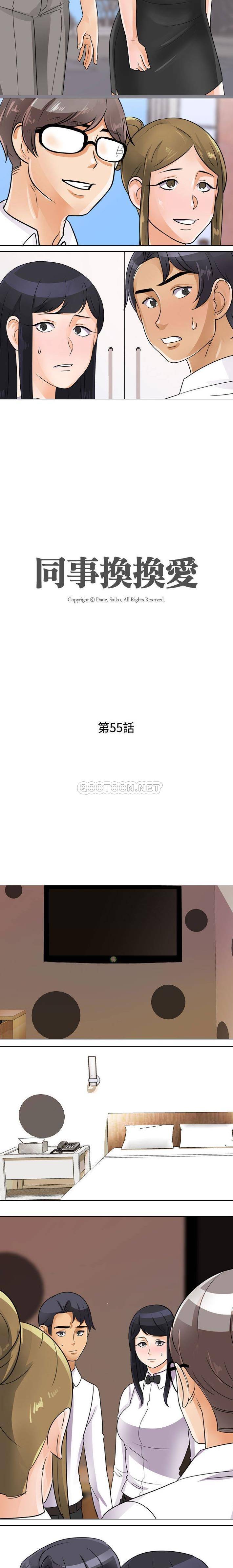 [Manhwa] Lushe Model Plot, big breasts#[16P]-2