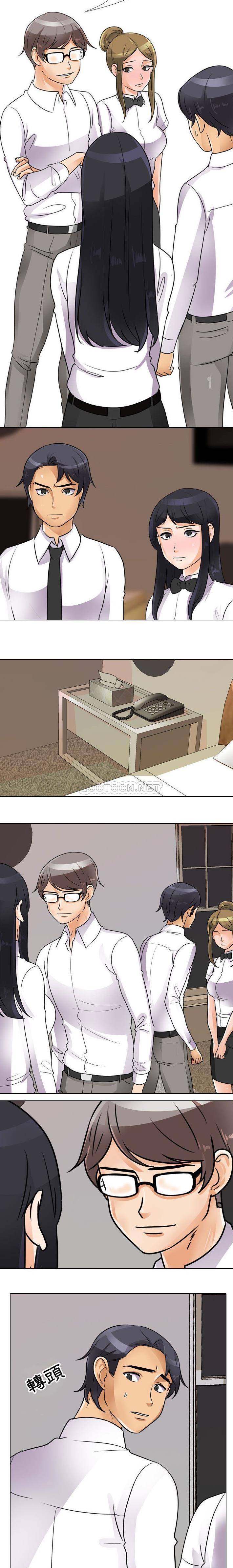 [Manhwa] Lushe Model Plot, big breasts#[16P]-4