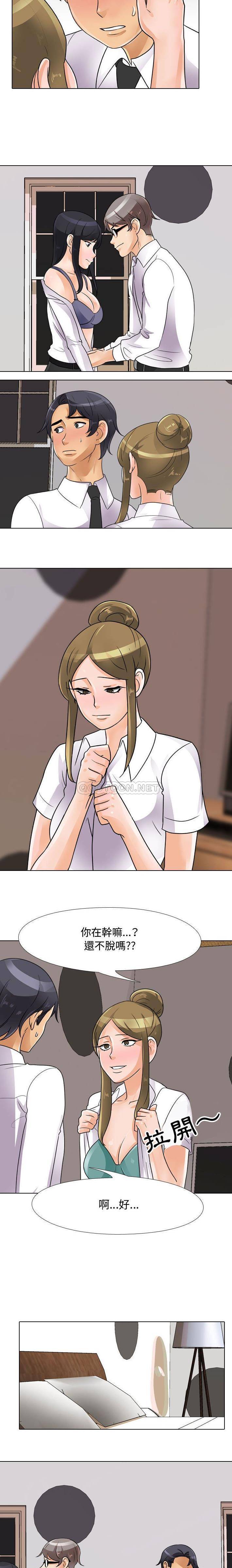 [Manhwa] Lushe Model Plot, big breasts#[16P]-6