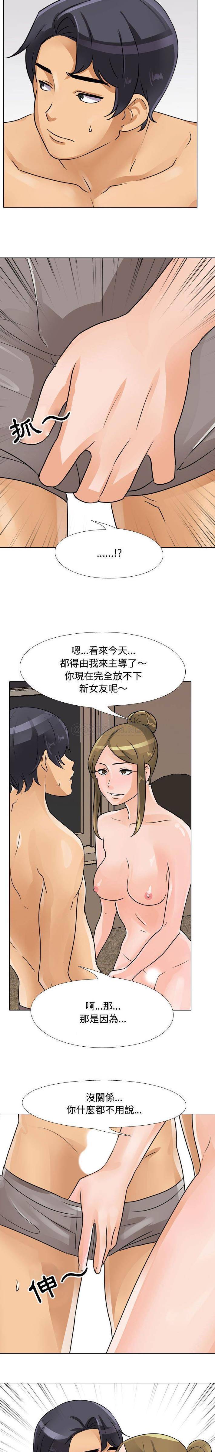 [Manhwa] Lushe Model Plot, big breasts#[16P]-8