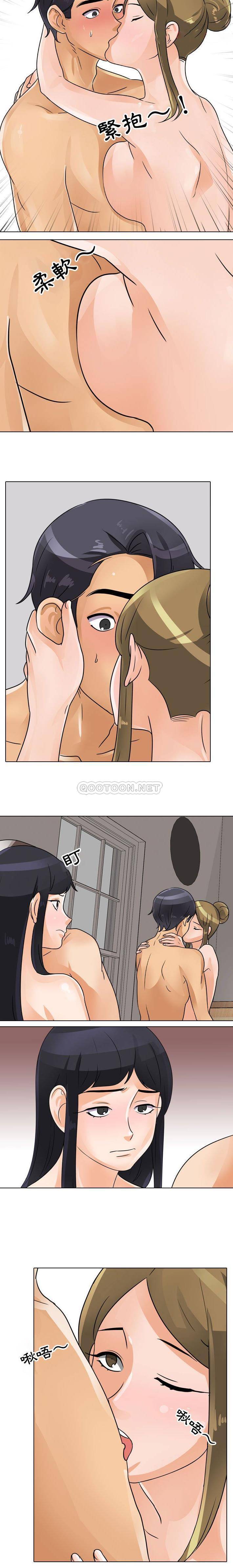[Manhwa] Lushe Model Plot, big breasts#[16P]-9