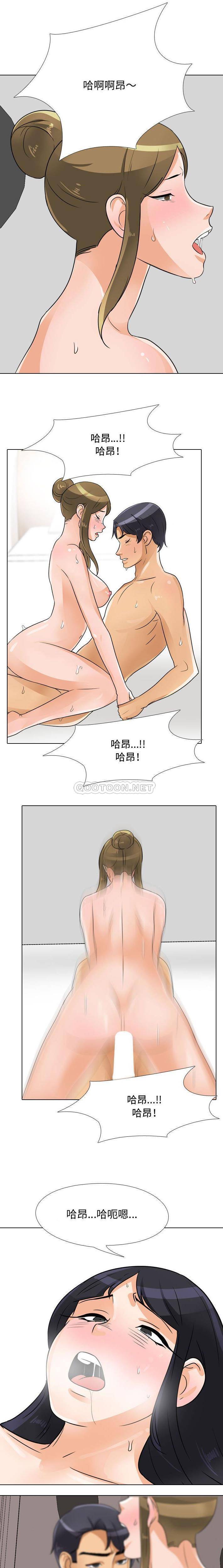 [Manhwa] Lushe Model Plot, big breasts#[16P]-10
