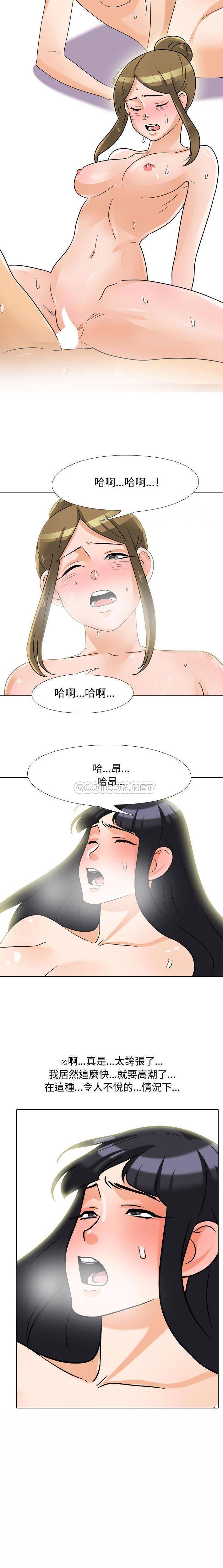 [Manhwa] Lushe Model Plot, big breasts#[16P]-12