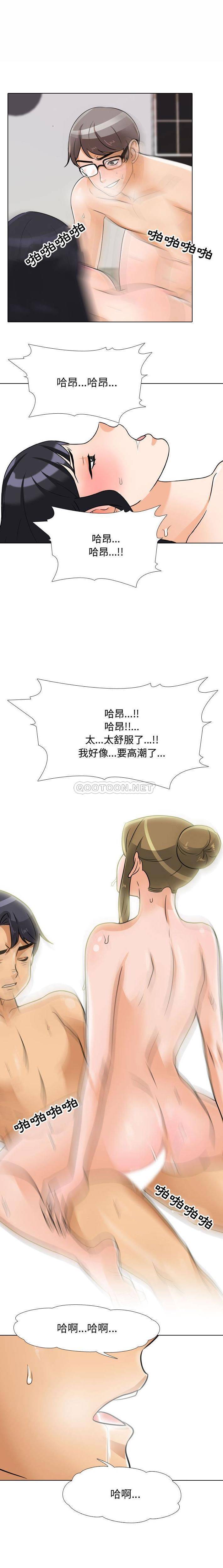 [Manhwa] Lushe Model Plot, big breasts#[16P]-13