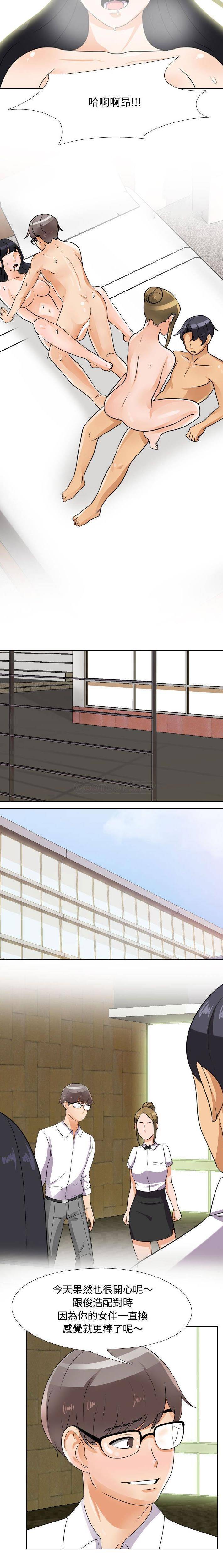 [Manhwa] Lushe Model Plot, big breasts#[16P]-15