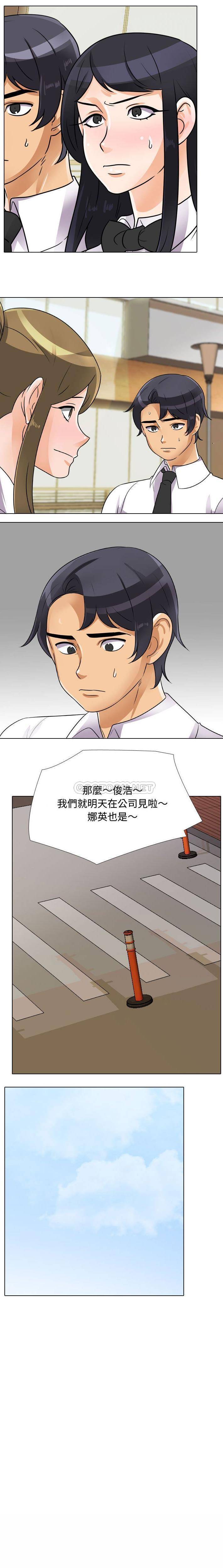 [Manhwa] Lushe Model Plot, big breasts#[16P]-16