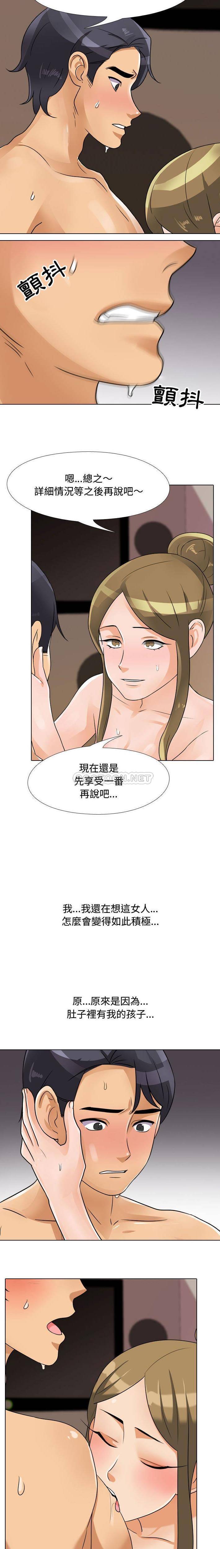 [Manhwa] Lushe Model Plot, big breasts#[16P]-5
