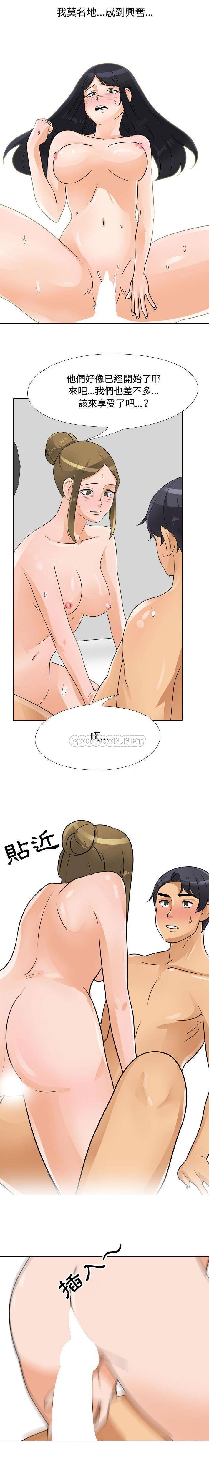 [Manhwa] Lushe Model Plot, big breasts#[16P]-9