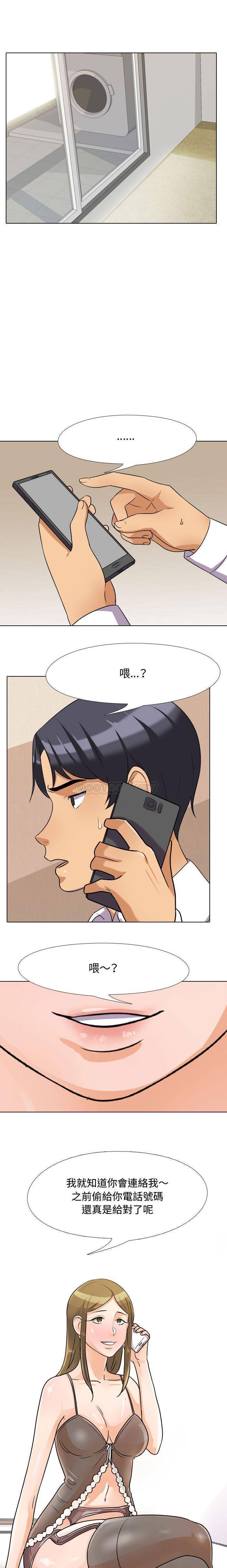 [韩国漫画] 鲁蛇模特儿 剧情,巨乳大奶#[16P]-13