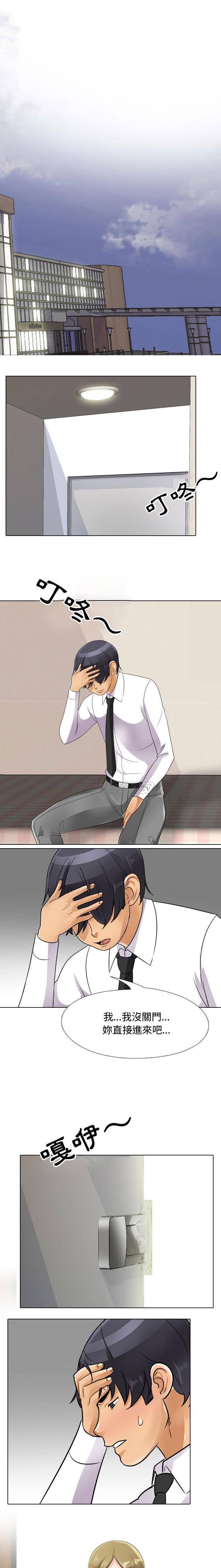 [Manhwa] Lushe Model Plot, big breasts#[16P]-1