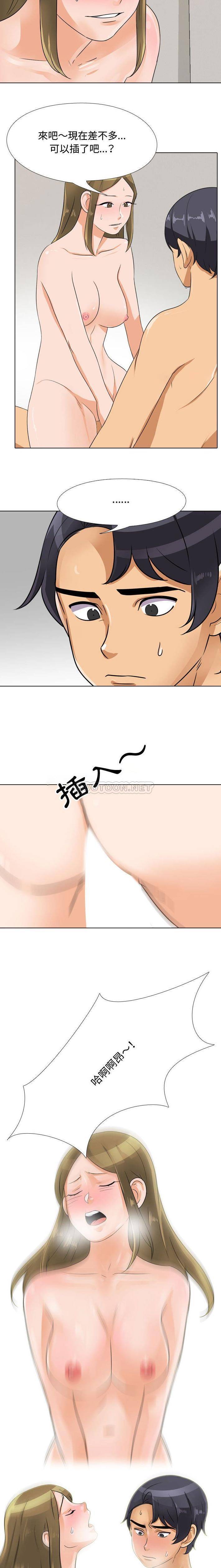 [Manhwa] Lushe Model Plot, big breasts#[16P]-12