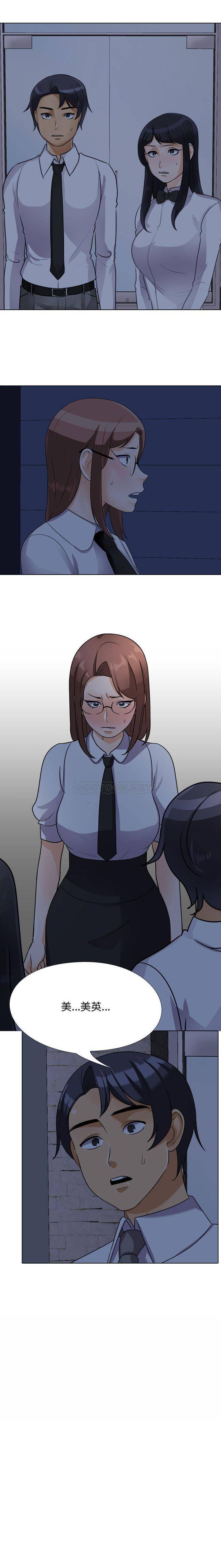 [Manhwa] Lushe Model Plot, big breasts#[16P]-16