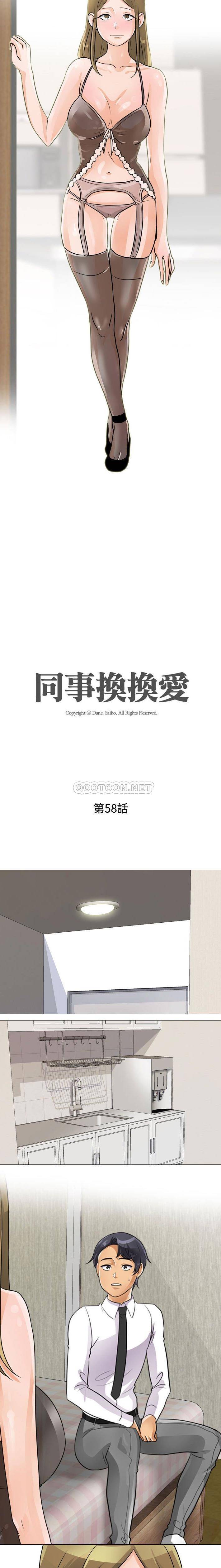 [Manhwa] Lushe Model Plot, big breasts#[16P]-2