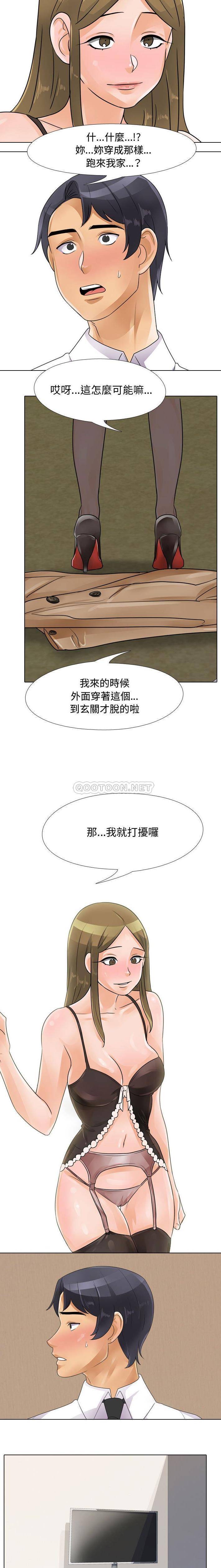 [Manhwa] Lushe Model Plot, big breasts#[16P]-3