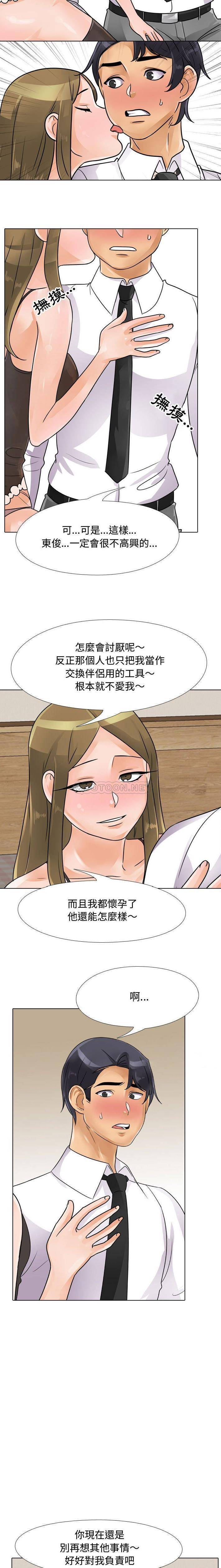 [Manhwa] Lushe Model Plot, big breasts#[16P]-6