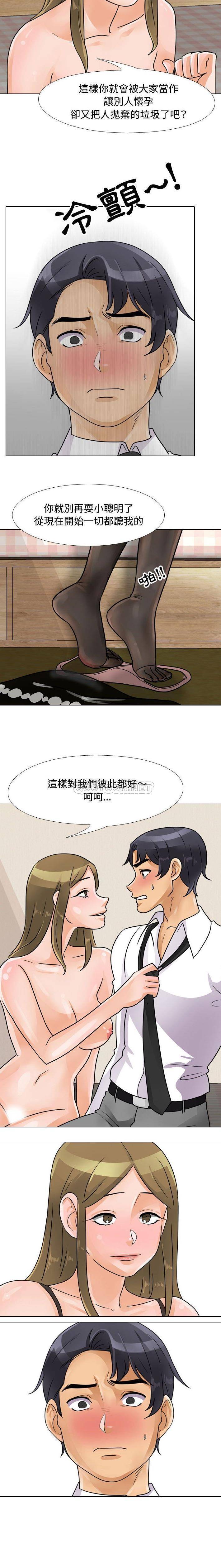 [Manhwa] Lushe Model Plot, big breasts#[16P]-8