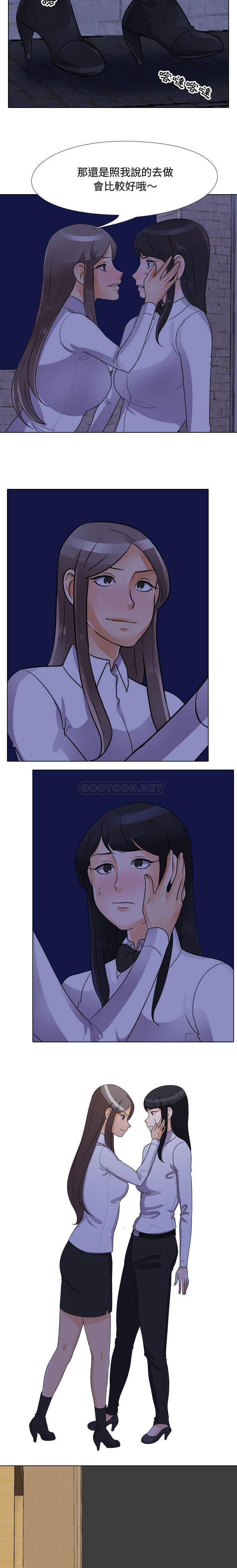 [Manhwa] Lushe Model Plot, big breasts#[16P]-10