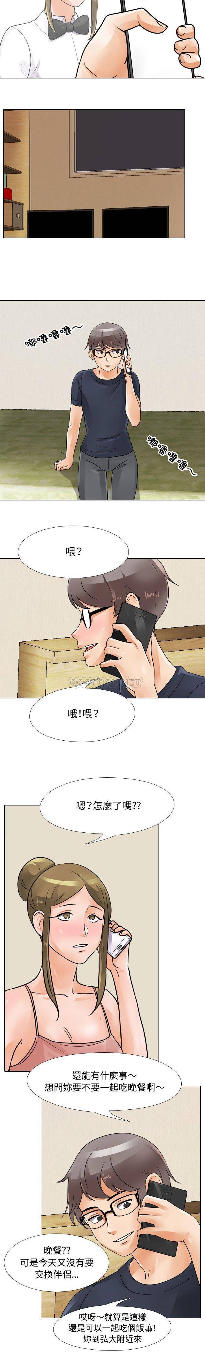 [Manhwa] Lushe Model Plot, big breasts#[16P]-12