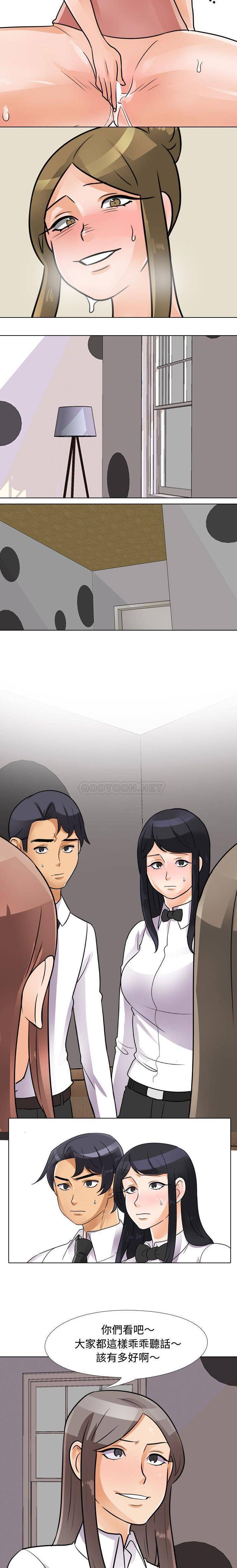 [Manhwa] Lushe Model Plot, big breasts#[16P]-15
