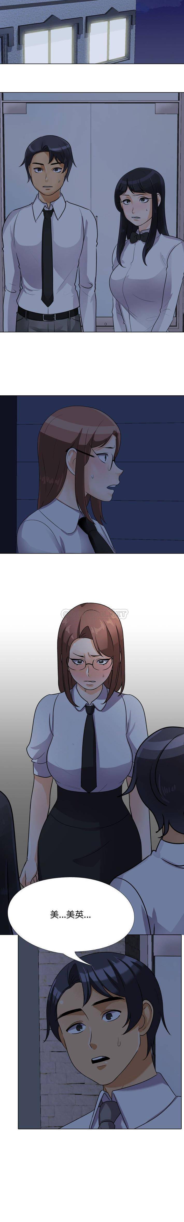 [Manhwa] Lushe Model Plot, big breasts#[16P]-2