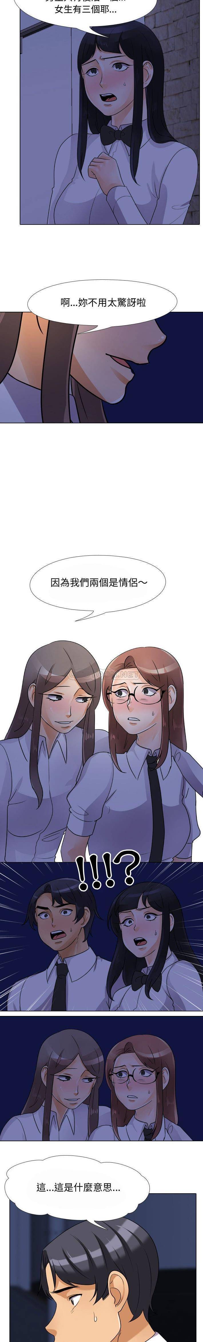 [Manhwa] Lushe Model Plot, big breasts#[16P]-7