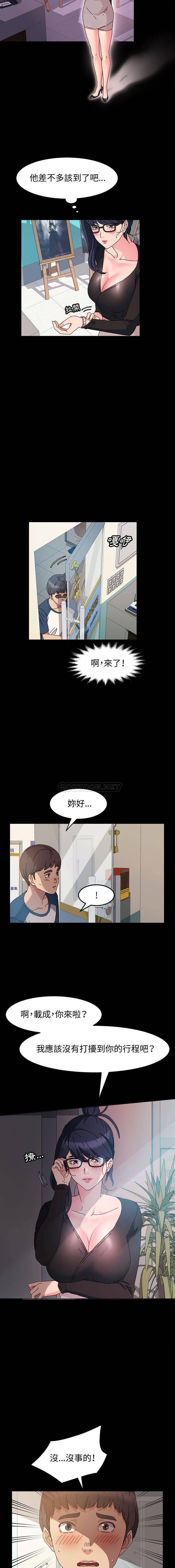 [Manhwa] Lushe Model Plot, big breasts#[16P]-3