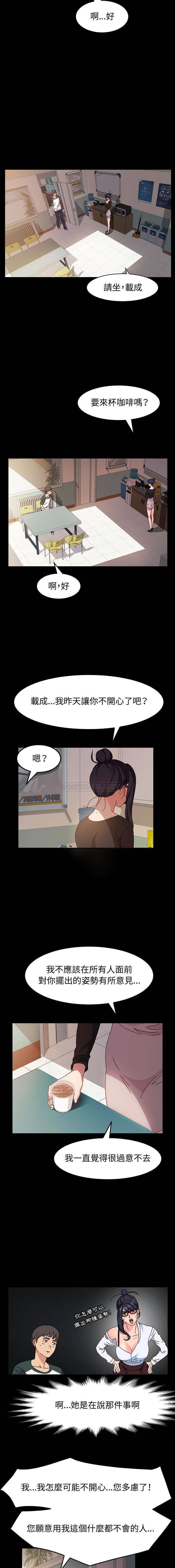 [Manhwa] Lushe Model Plot, big breasts#[16P]-5
