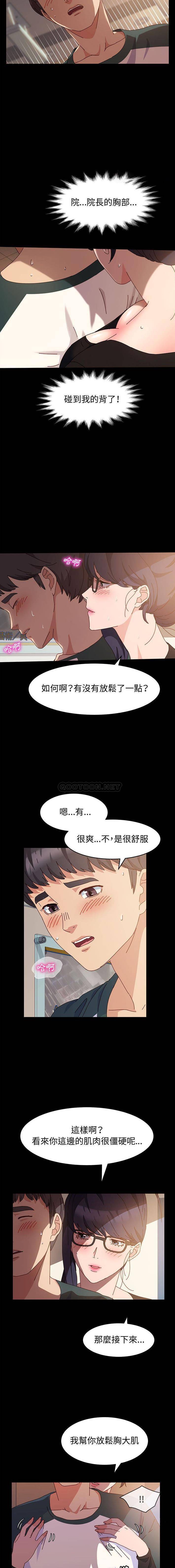 [Manhwa] Lushe Model Plot, big breasts#[16P]-9