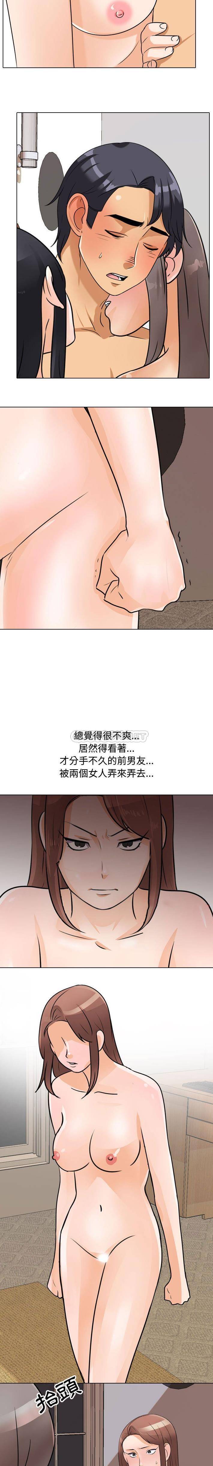 [韩国漫画] 鲁蛇模特儿 剧情,巨乳大奶#[16P]-12