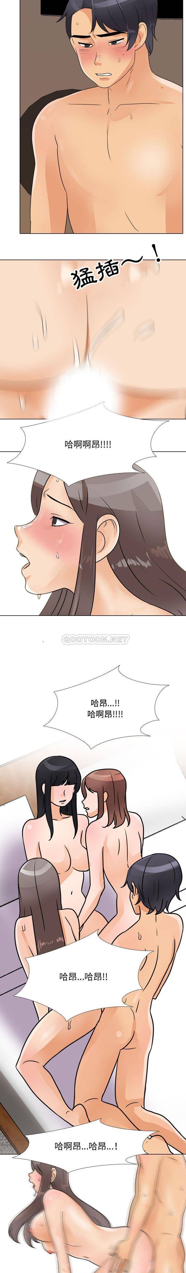 [Manhwa] Lushe Model Plot, big breasts#[16P]-12