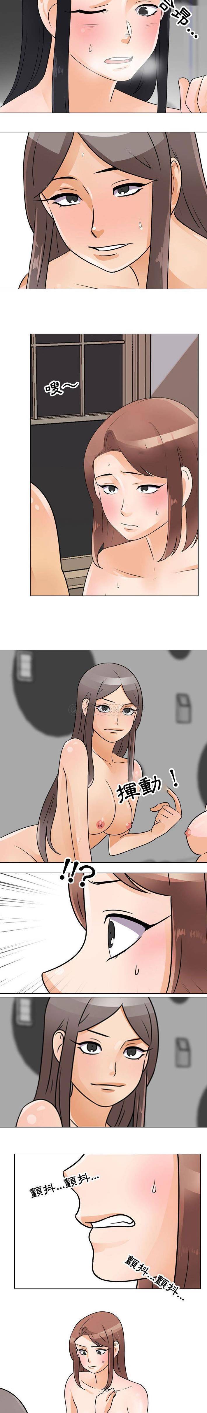 [Manhwa] Lushe Model Plot, big breasts#[16P]-6