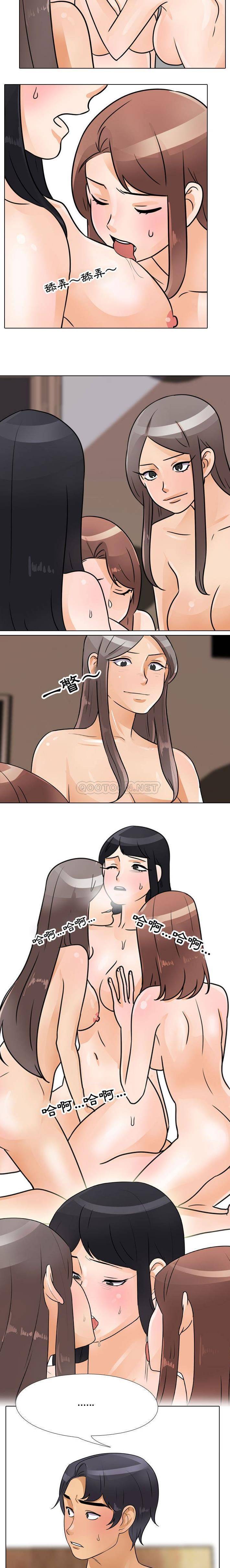 [Manhwa] Lushe Model Plot, big breasts#[16P]-8