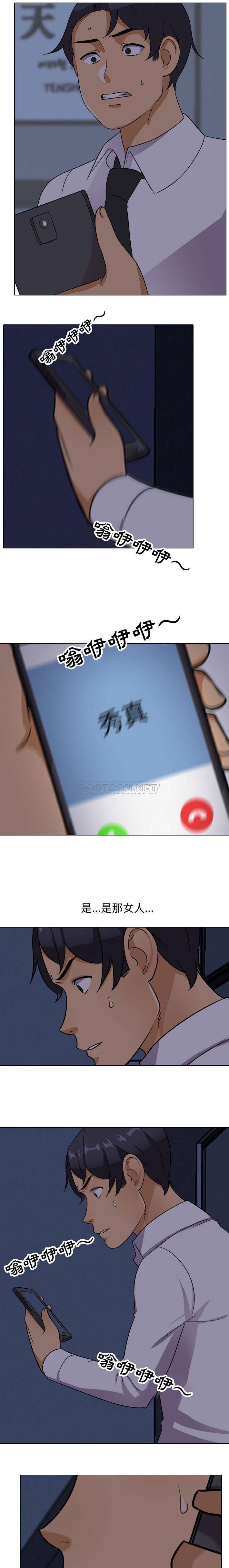 [Manhwa] Lushe Model Plot, big breasts#[16P]-11
