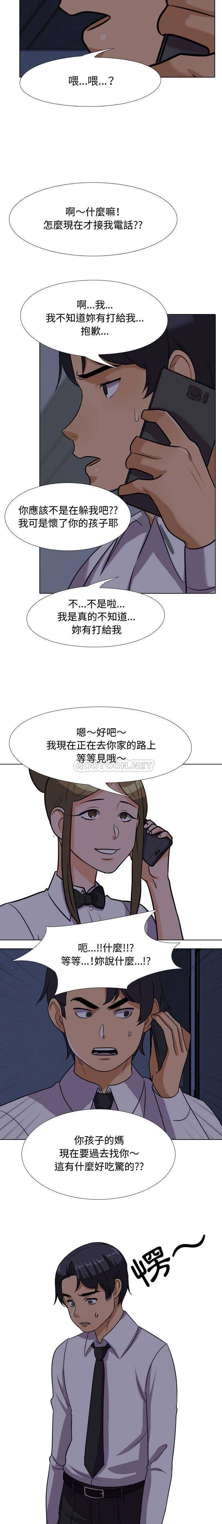 [Manhwa] Lushe Model Plot, big breasts#[16P]-12