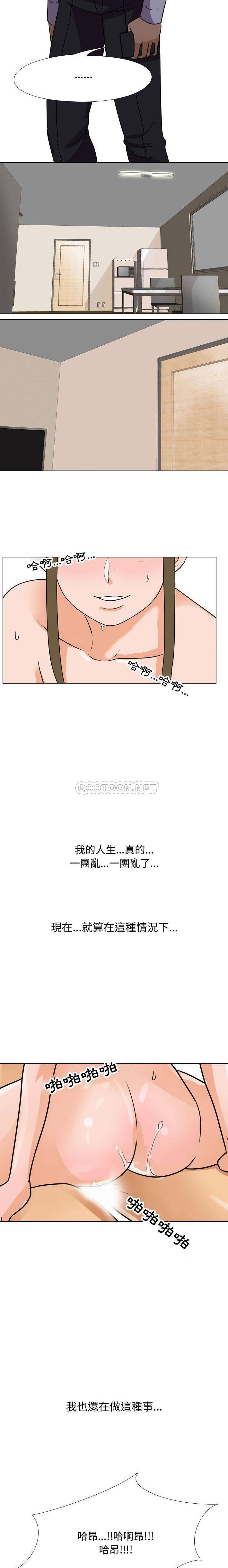 [Manhwa] Lushe Model Plot, big breasts#[16P]-13
