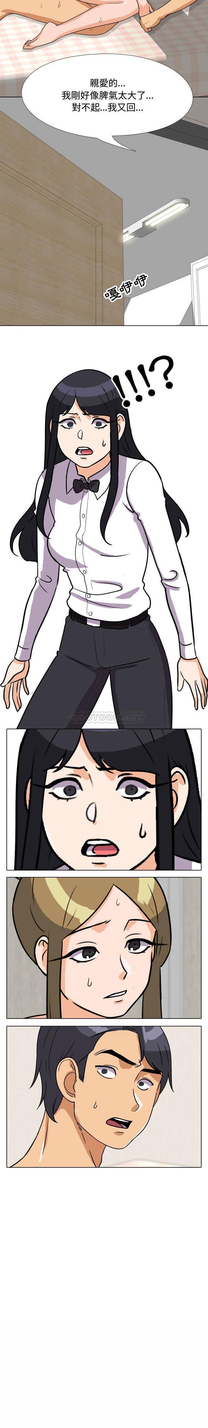 [Manhwa] Lushe Model Plot, big breasts#[16P]-16