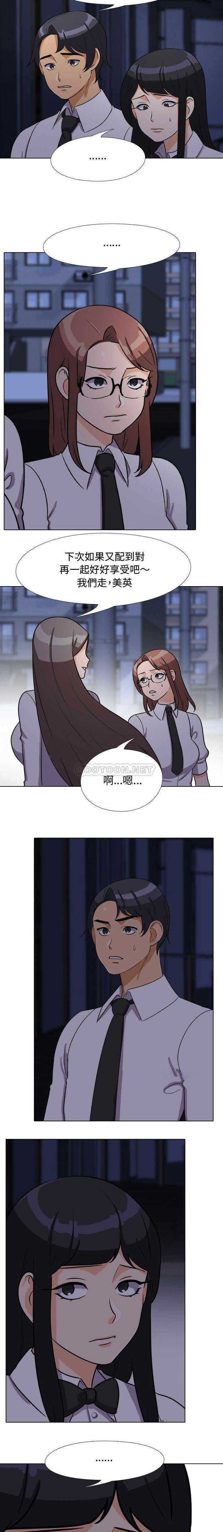 [Manhwa] Lushe Model Plot, big breasts#[16P]-3