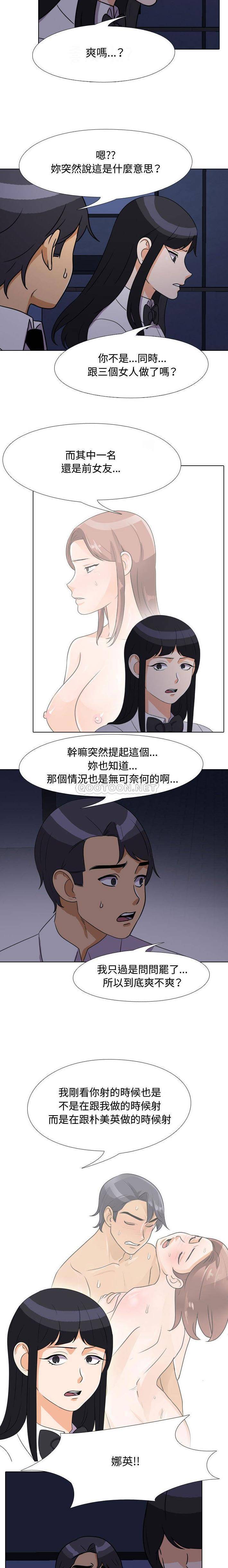 [Manhwa] Lushe Model Plot, big breasts#[16P]-5