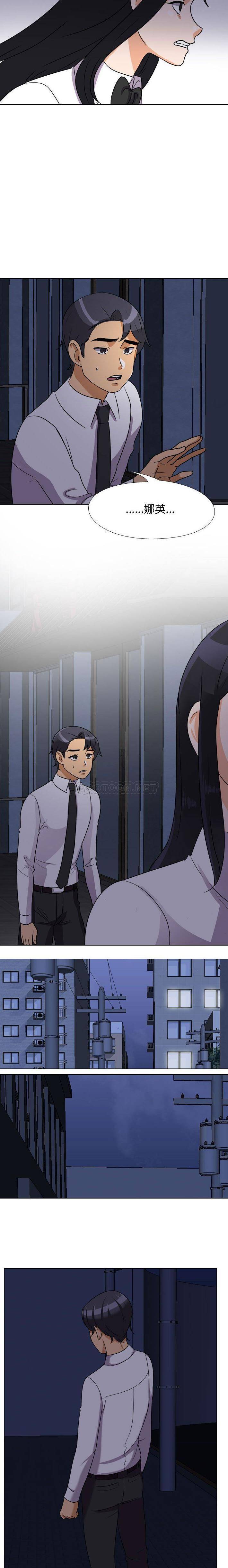 [Manhwa] Lushe Model Plot, big breasts#[16P]-7