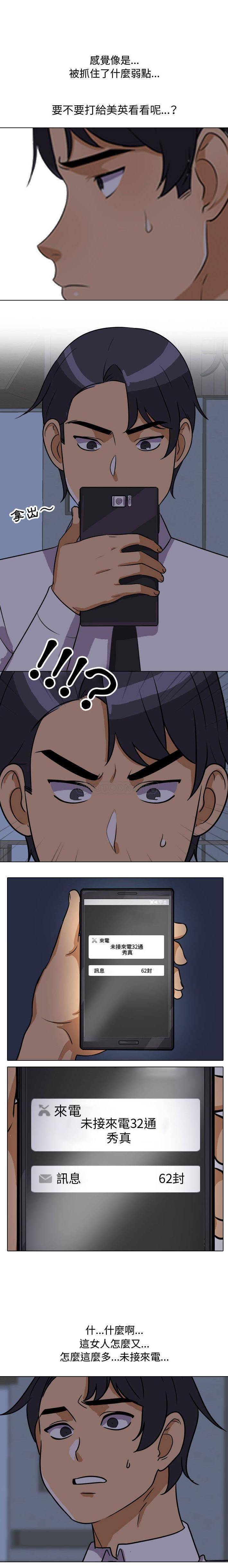 [Manhwa] Lushe Model Plot, big breasts#[16P]-9