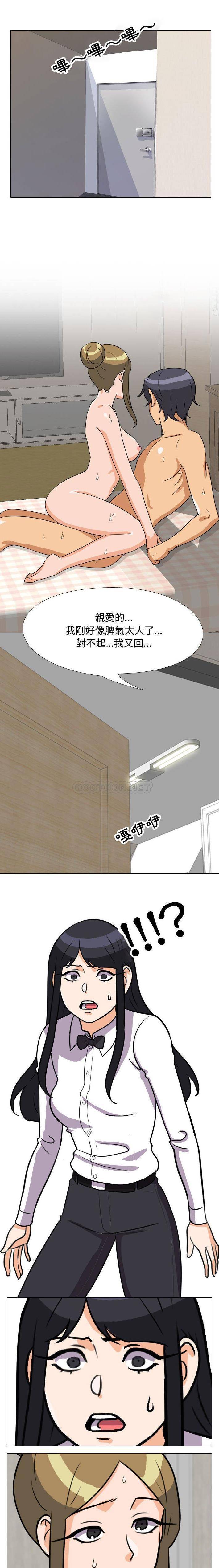 [Manhwa] Lushe Model Plot, big breasts#[16P]-1